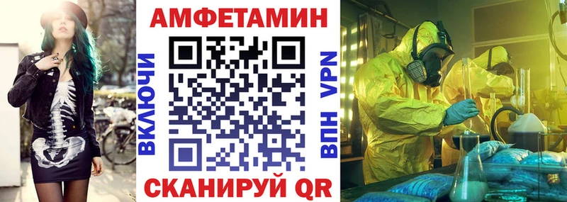 АМФ 97%  Купить  Подпорожье 