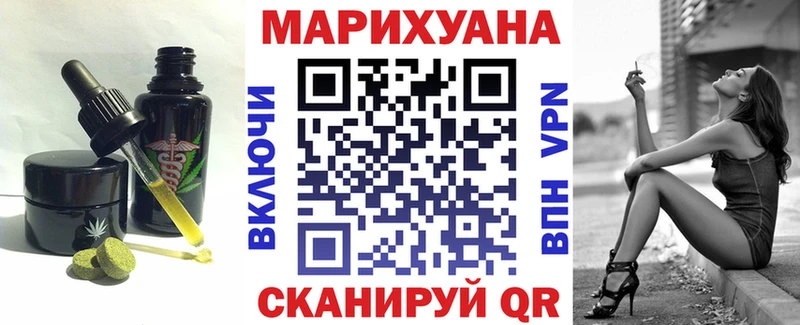 Печенье с ТГК марихуана Купить Подпорожье