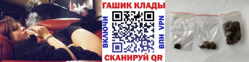 Гашиш индика сатива  Купить  Подпорожье 