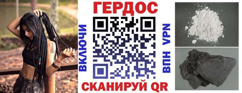 Купить где  Подпорожье  Героин гречка 