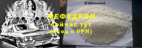 тгк Ачинск