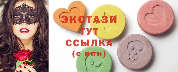 jwh Бердск