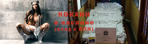 тгк Ачинск