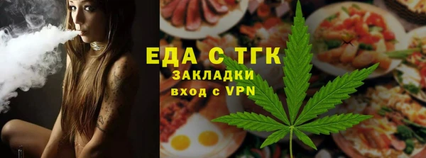 jwh Бердск