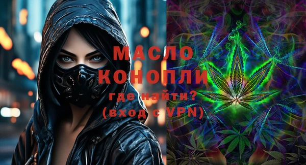 мефедрон VHQ Артём