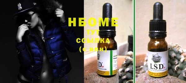 мефедрон VHQ Артём