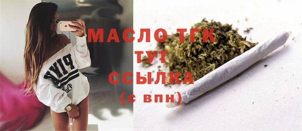 jwh Бердск