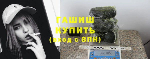 jwh Бердск