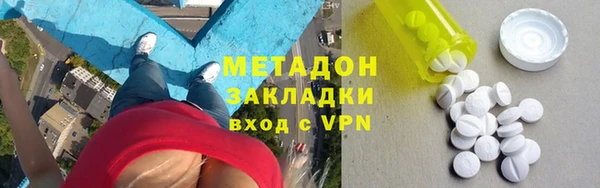 мефедрон VHQ Артём