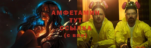 тгк Ачинск