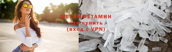 мефедрон VHQ Артём