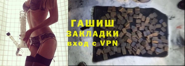 jwh Бердск