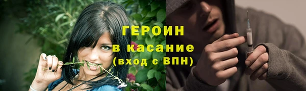 тгк Ачинск