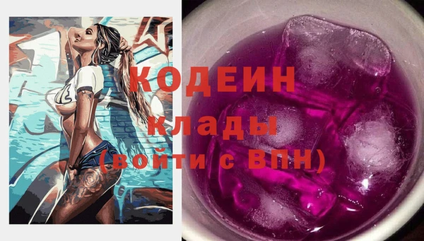 мефедрон VHQ Артём