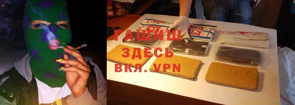 jwh Бердск
