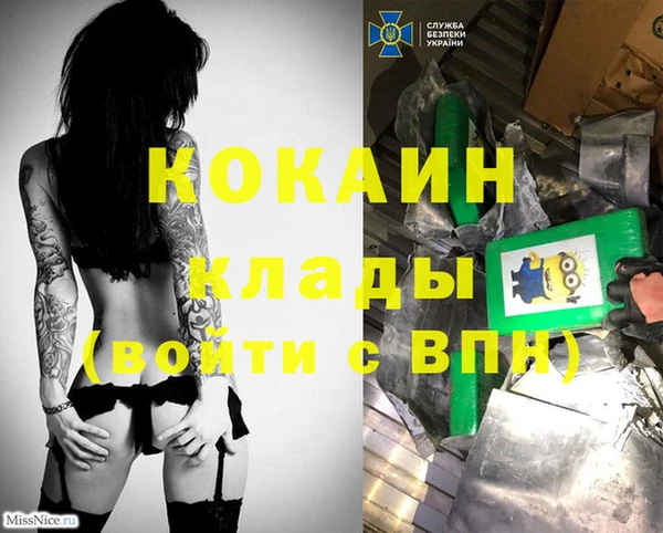 мефедрон VHQ Артём