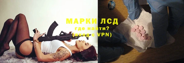 тгк Ачинск