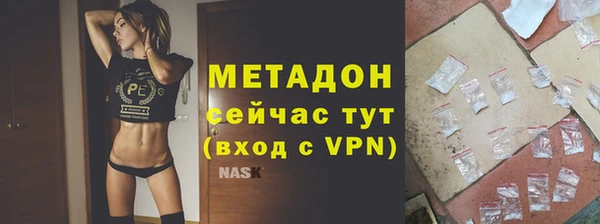 jwh Бердск