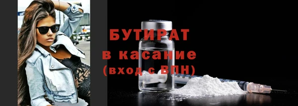 тгк Ачинск