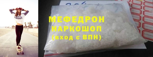 jwh Бердск