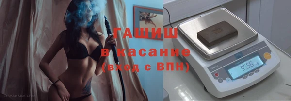тгк Ачинск