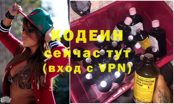 jwh Бердск