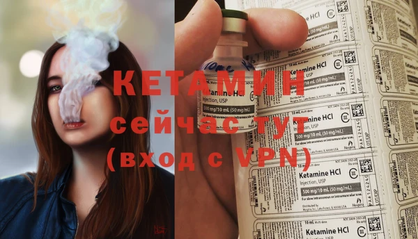 мефедрон VHQ Артём