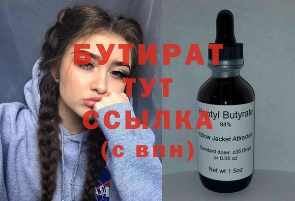 jwh Бердск