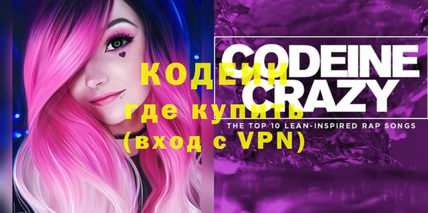 jwh Бердск