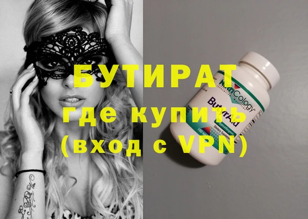 мефедрон VHQ Артём