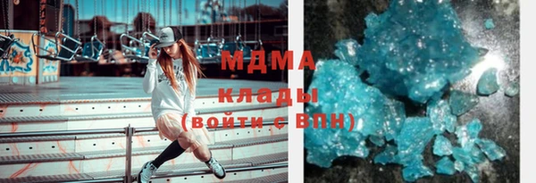 тгк Ачинск
