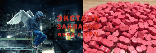 jwh Бердск
