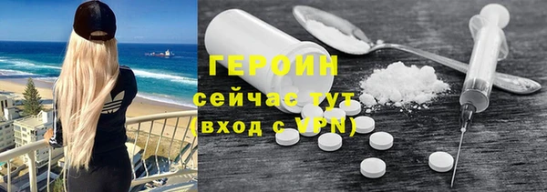 тгк Ачинск