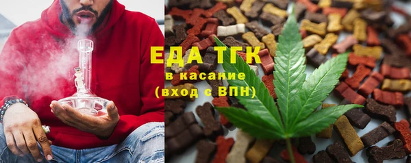 тгк Ачинск