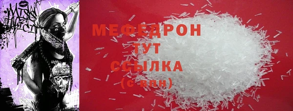 мефедрон VHQ Артём