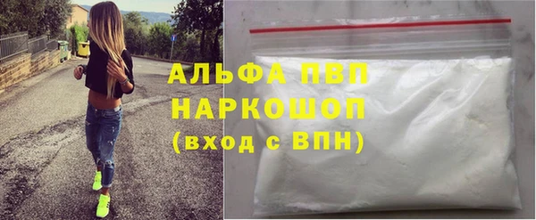 мефедрон VHQ Артём