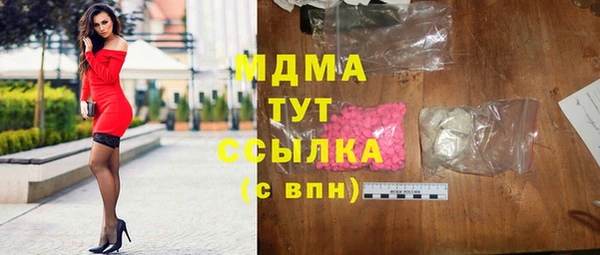 тгк Ачинск