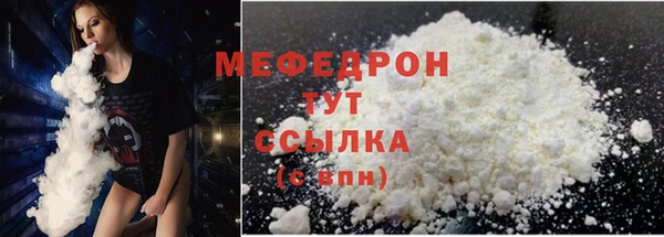 тгк Ачинск