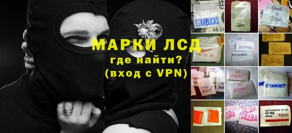 тгк Ачинск