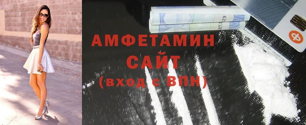 тгк Ачинск