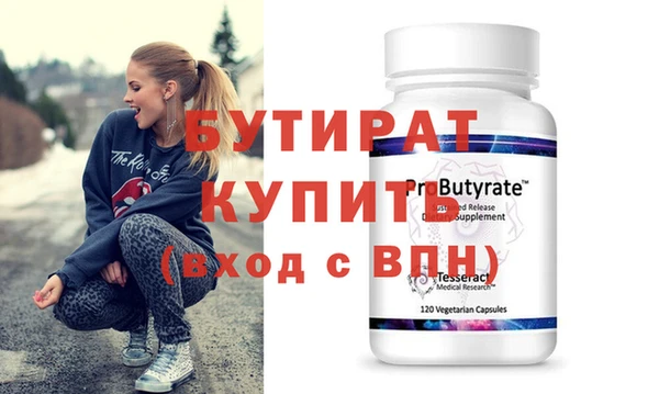 тгк Ачинск