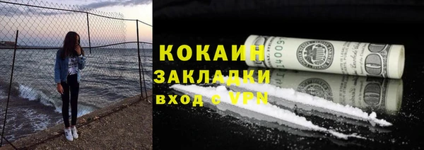 jwh Бердск