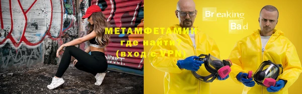 тгк Ачинск