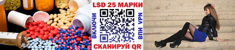Купить где  Подпорожье  ЛСД экстази кислота 