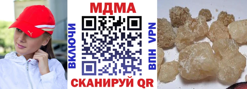 Купить где  Подпорожье  МДМА молли 