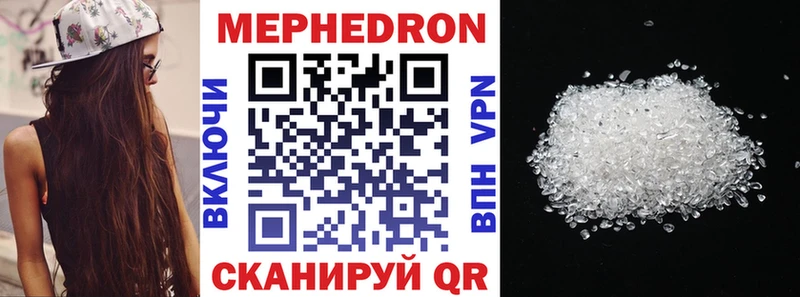Купить  Подпорожье  МЕФ VHQ 