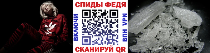Купить  Подпорожье  Первитин мет 