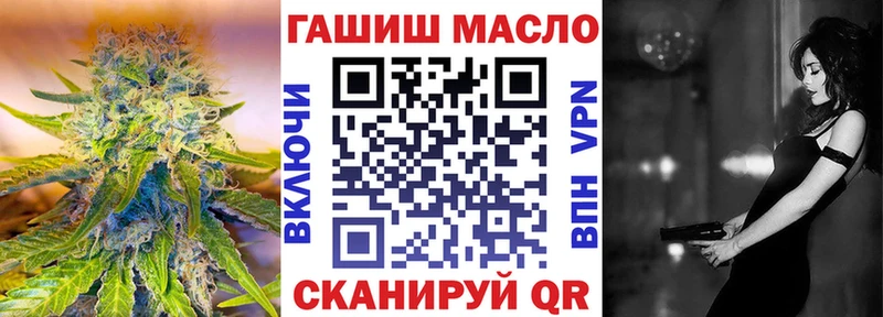 Дистиллят ТГК вейп  Купить где  Подпорожье 