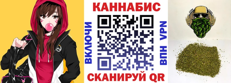 Купить  Подпорожье  Конопля план 